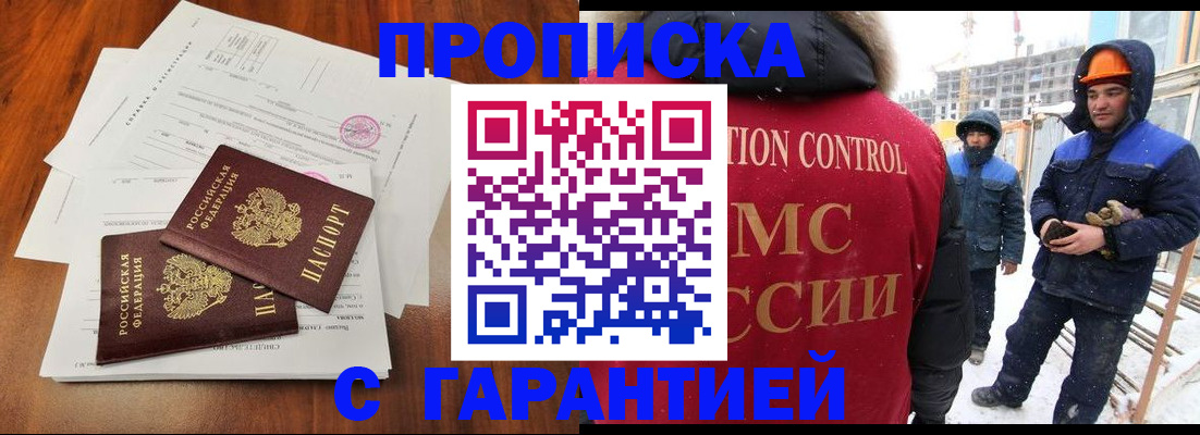 форма 3 в Якутске