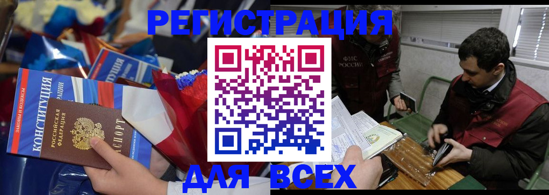 форма 3 в Якутске